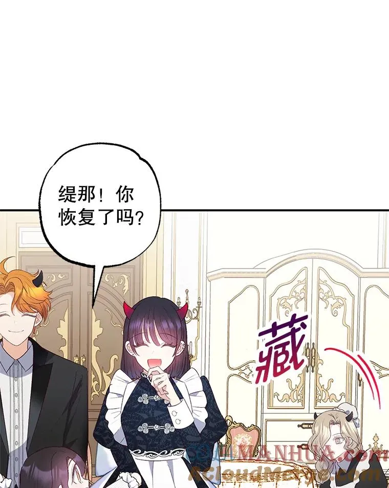 18.长出角座32