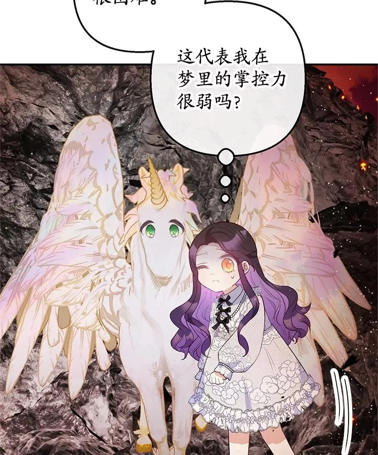 57.这是谁的梦？58