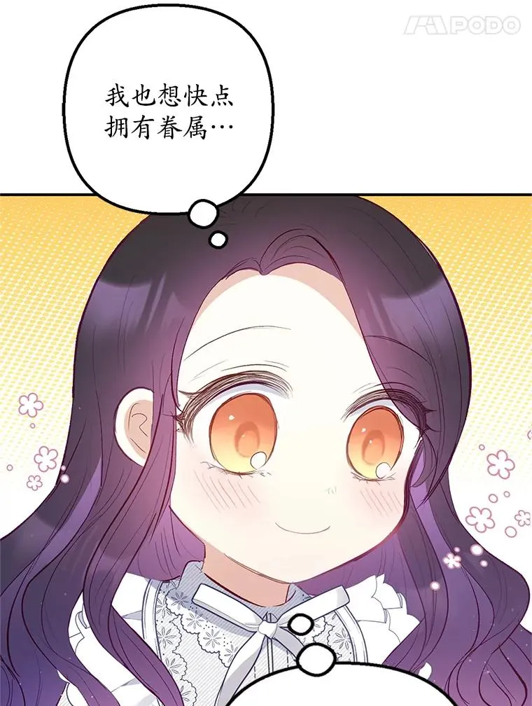 17.爸爸的内心29