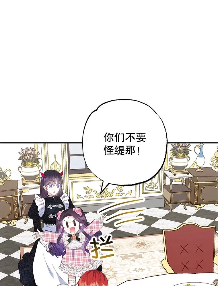 24.工作狂魔14