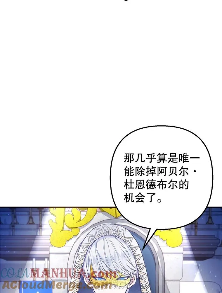 8.前因后果4