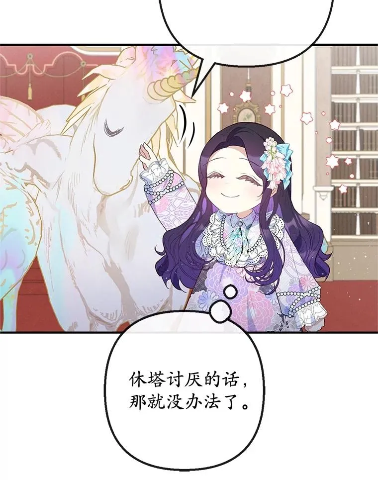 38.针锋相对26