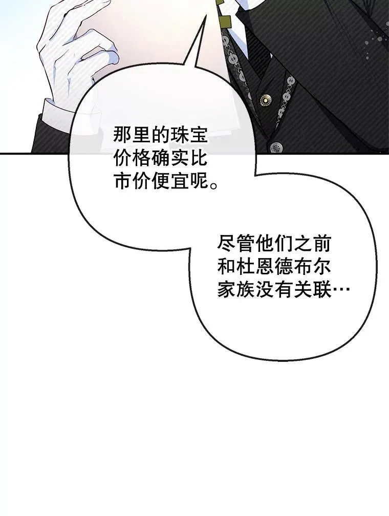 69.寻找活火山66