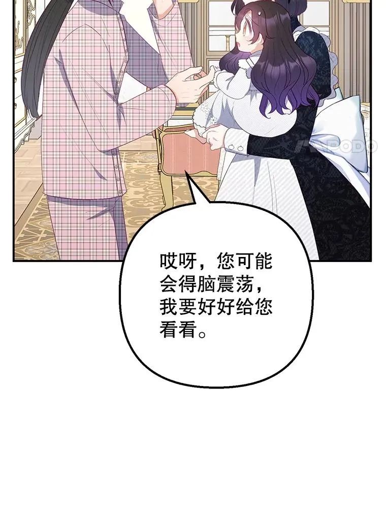 18.长出角座57