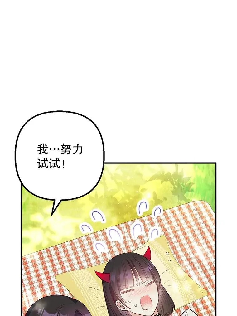 29.沉睡实验73