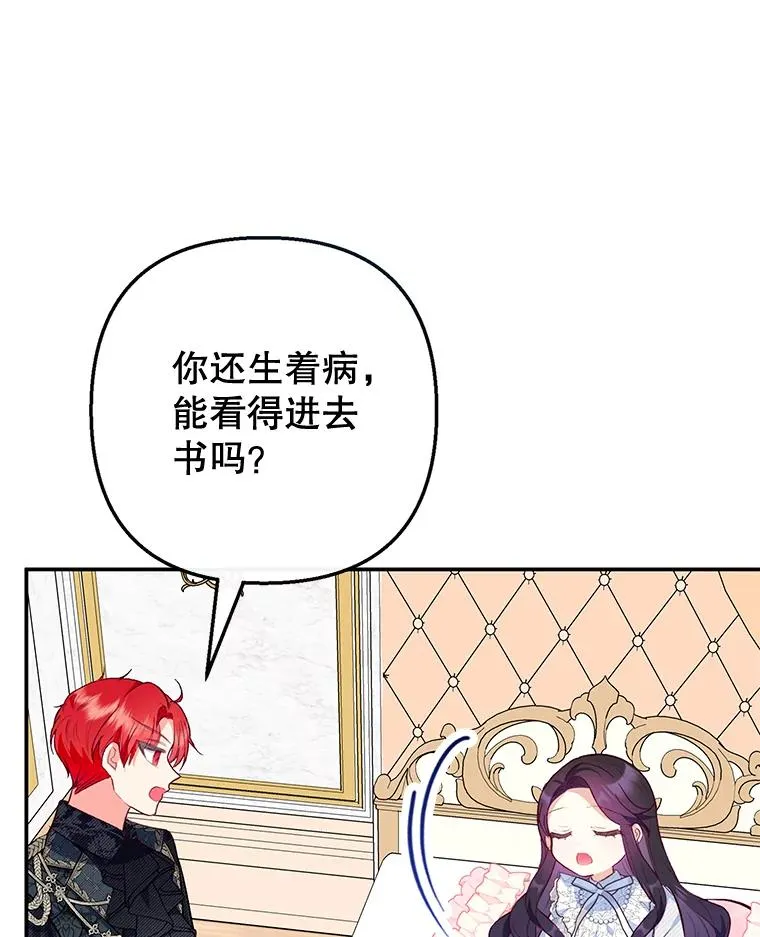47.弥尔生病了45