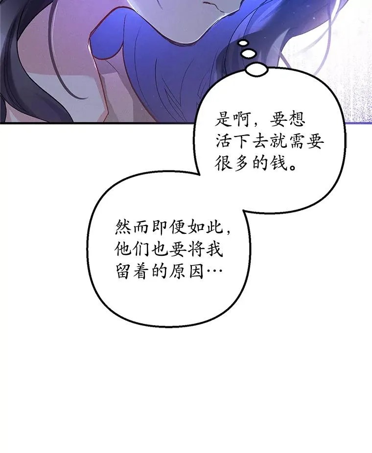 1.弥雅83
