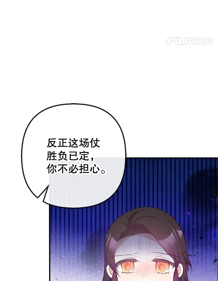 56.我要救爸爸！95