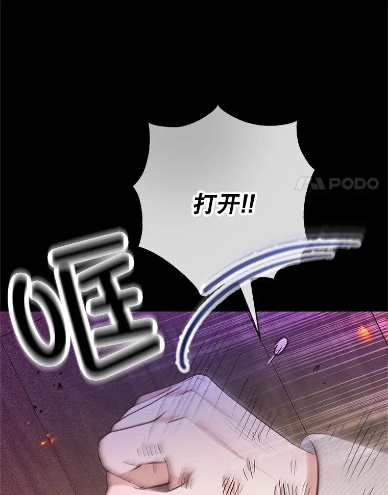 62.再见凯恩33