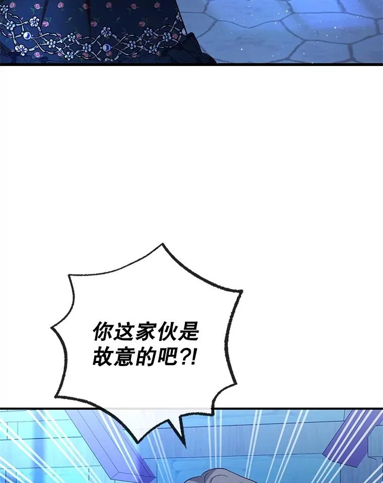 29.沉睡实验2