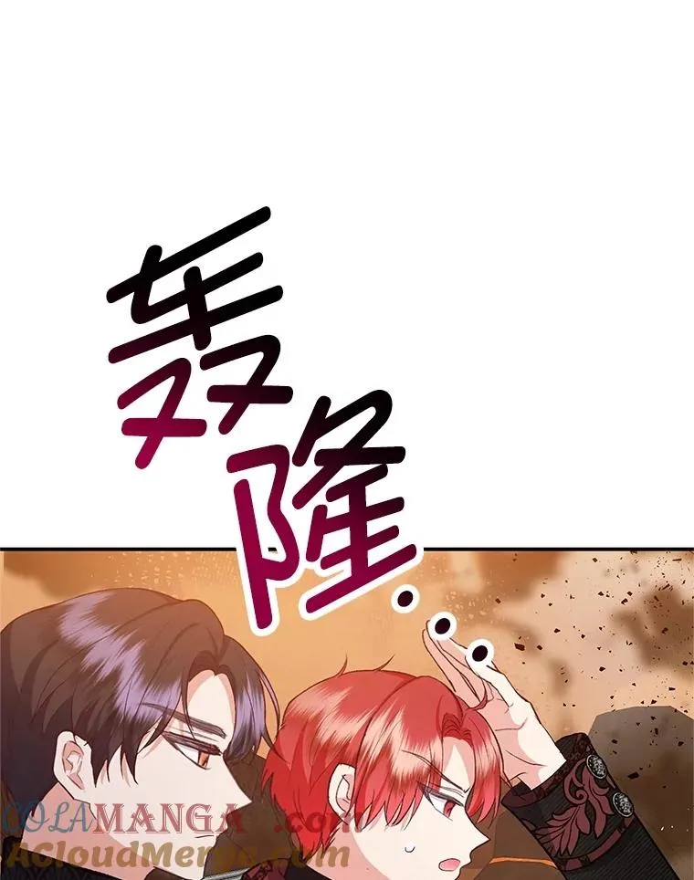71.恶魔的方式8