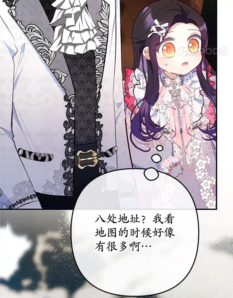 70.出发营救73