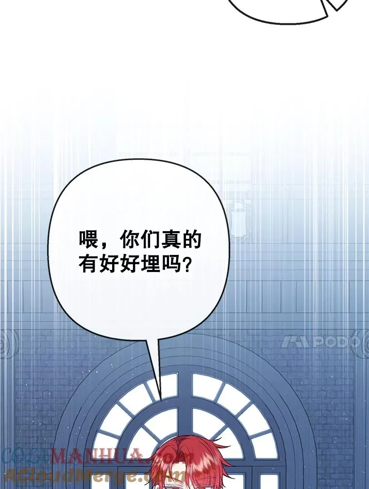 30.迟迟未醒80