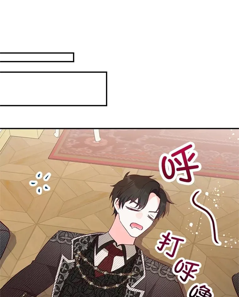 44.提示65