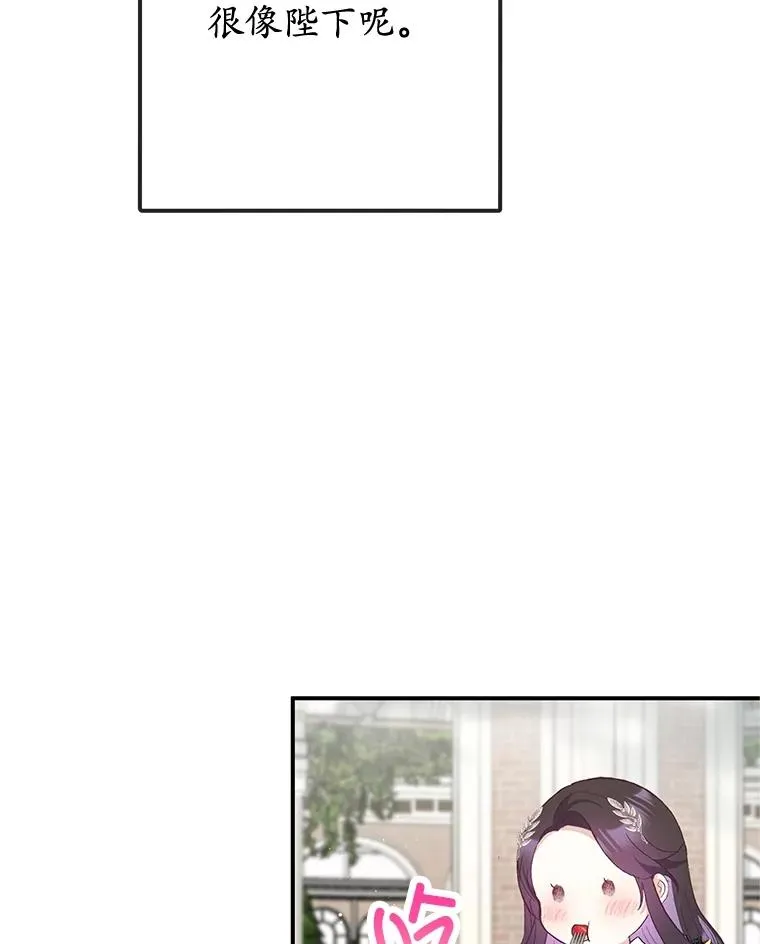 67.拜访皇宫91