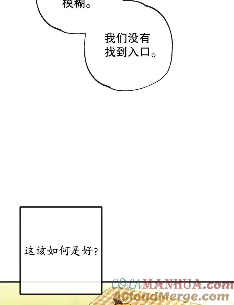 32.潜入梦境24