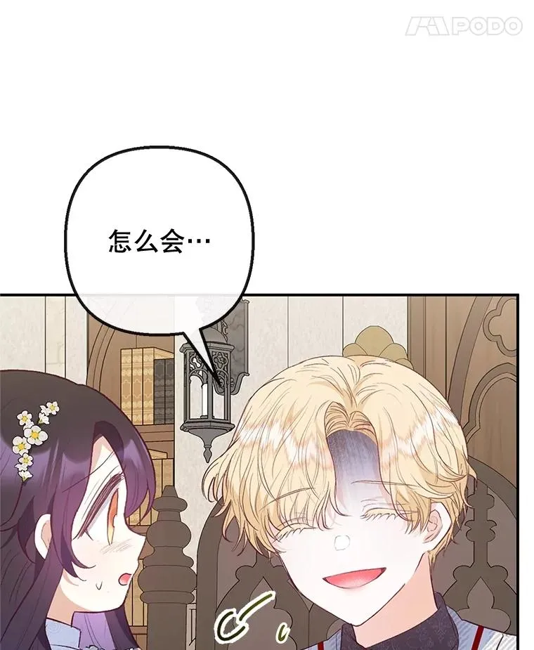 52.修罗场46