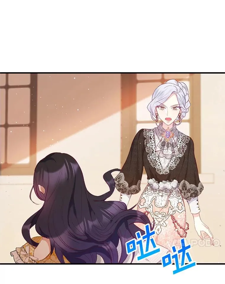 4.逃脱77