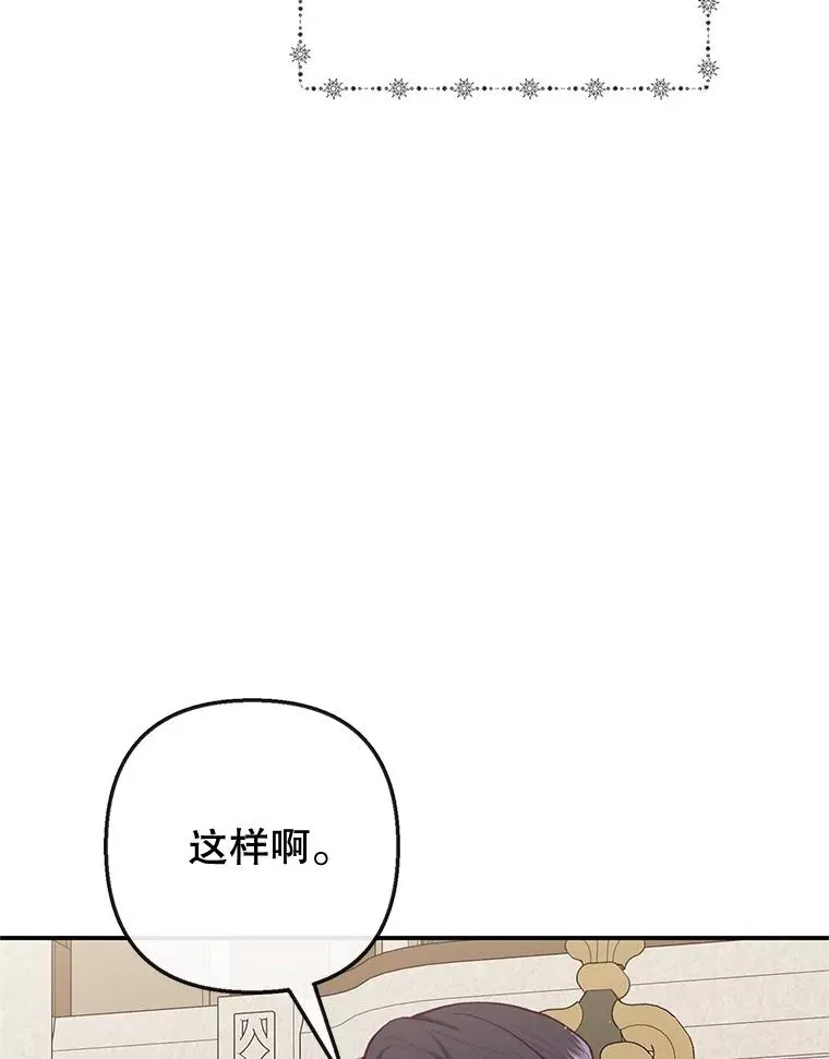 52.修罗场65