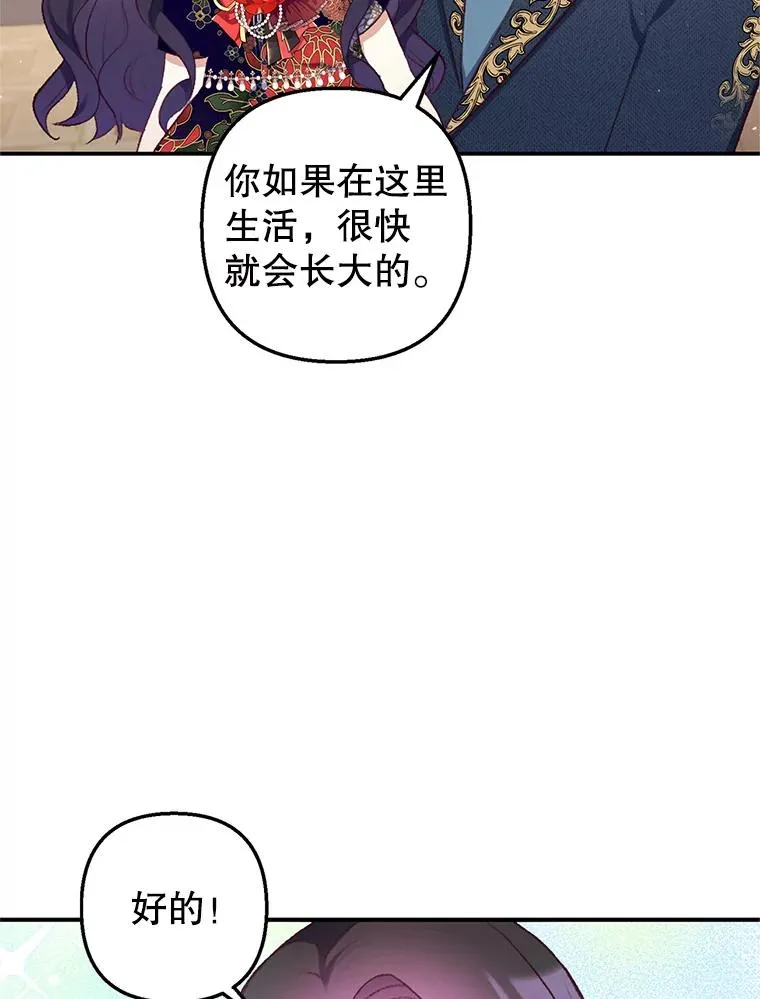 10.恶魔教育94