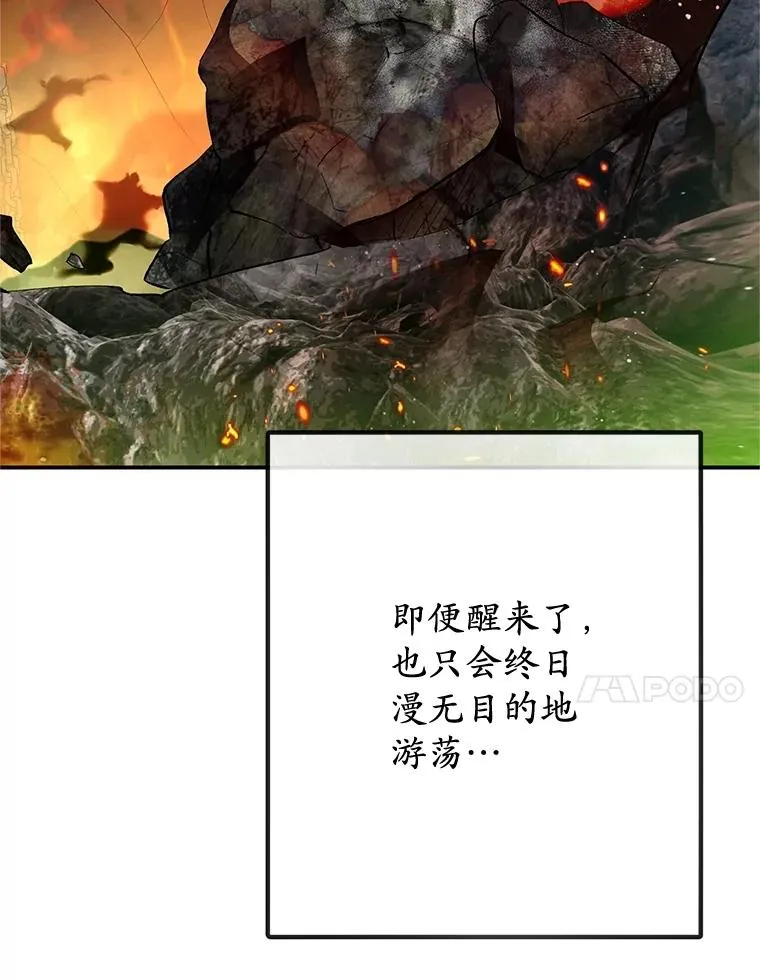 71.恶魔的方式34