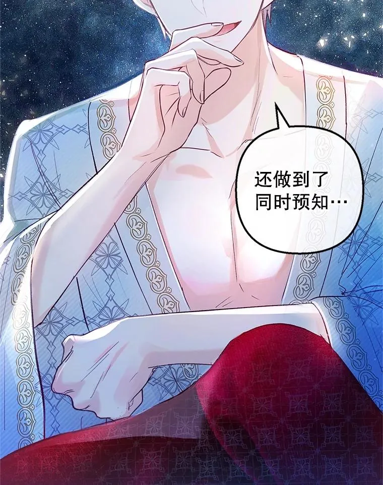 29.沉睡实验43