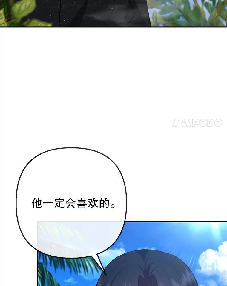 65.全都属于我27