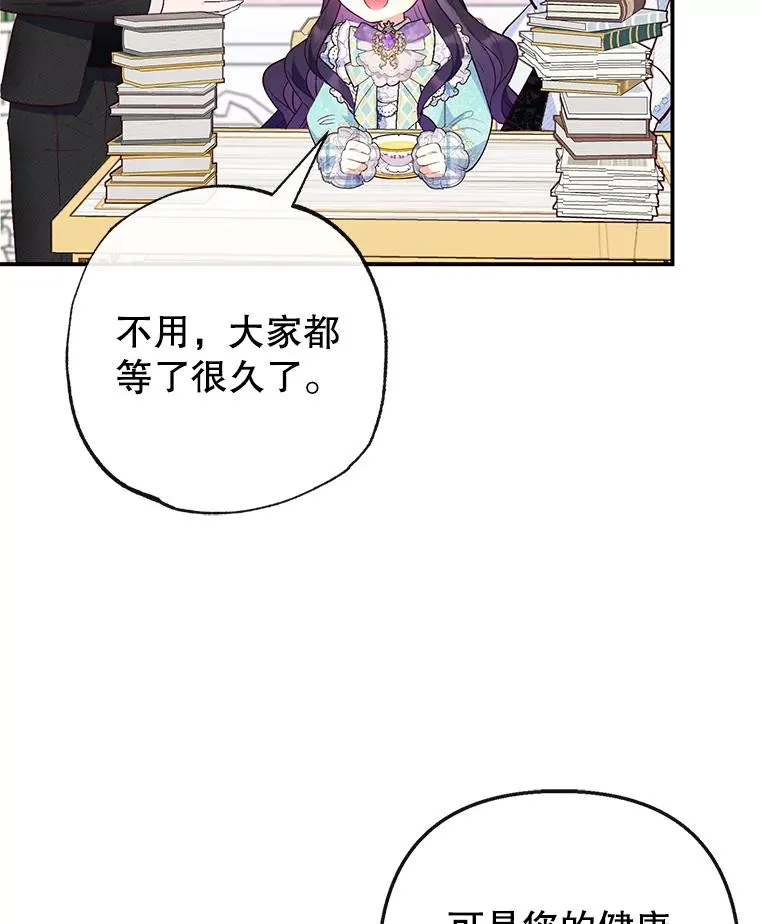 49.面试第一天9