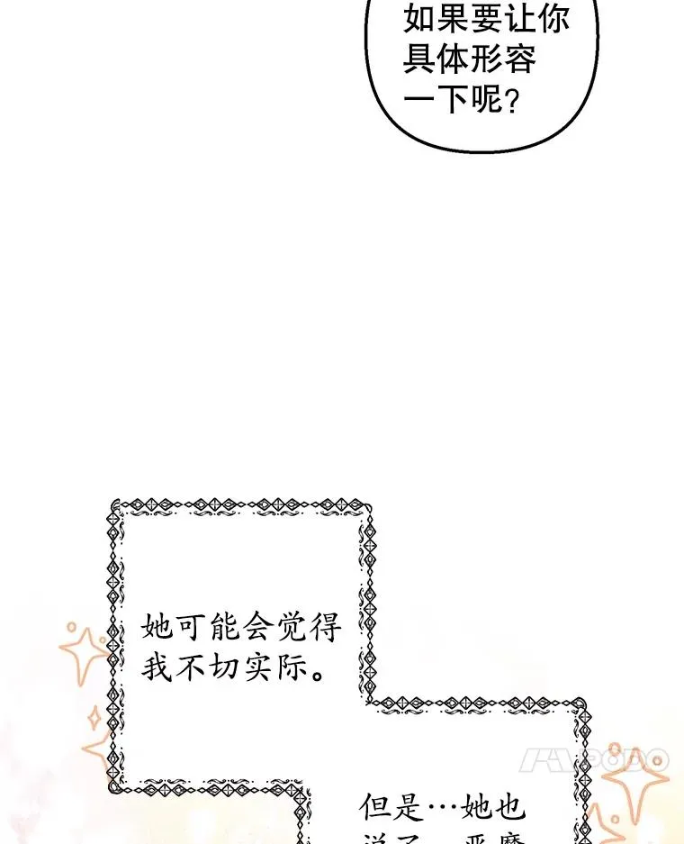 22.立下志向6