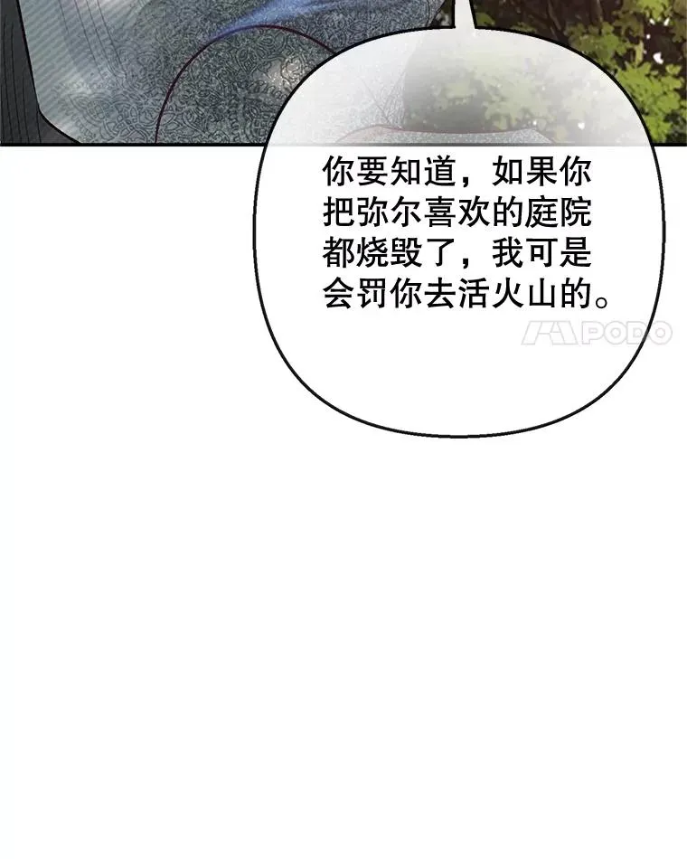 60.大哭3