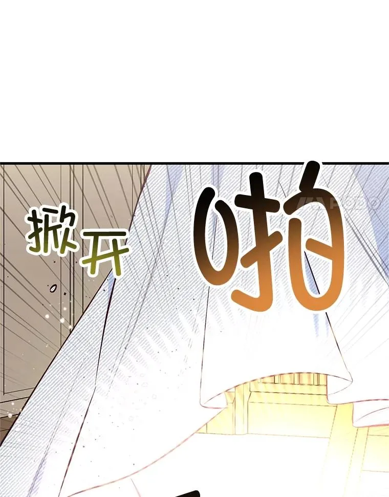 52.修罗场69