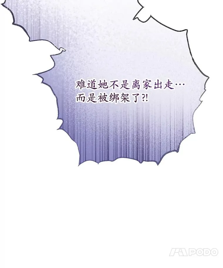 70.出发营救23
