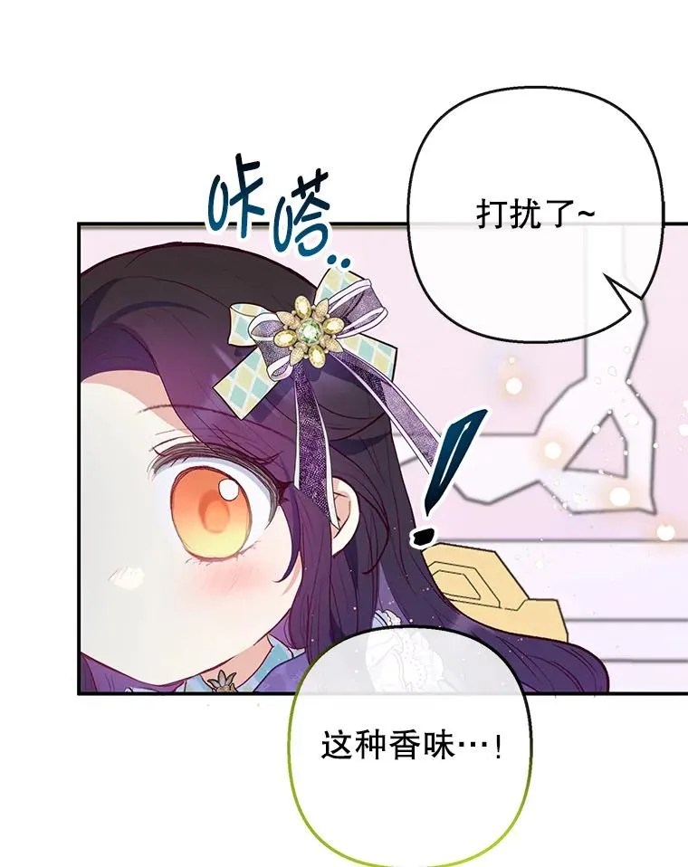49.面试第一天18