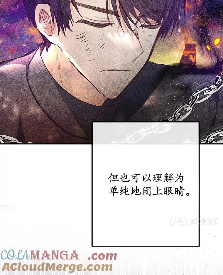 73.珠宝游戏36