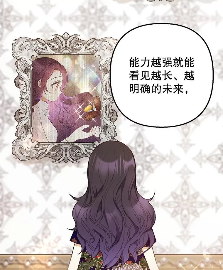 10.恶魔教育98