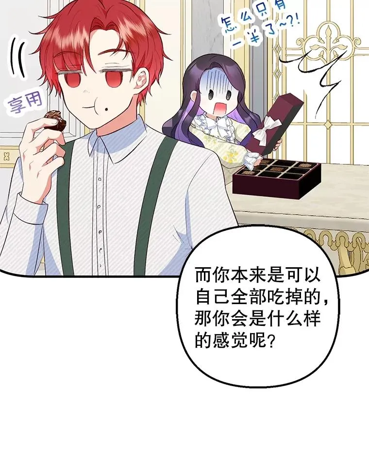 26.王位争夺50