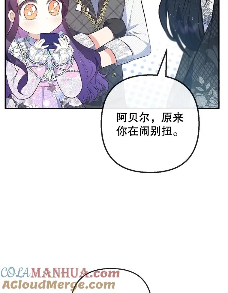 40.工艺品52