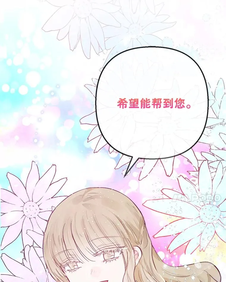 66.正式开业91