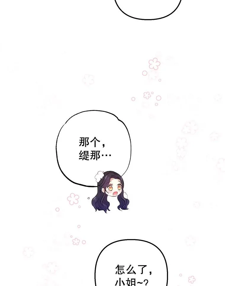 6.道出阴谋85