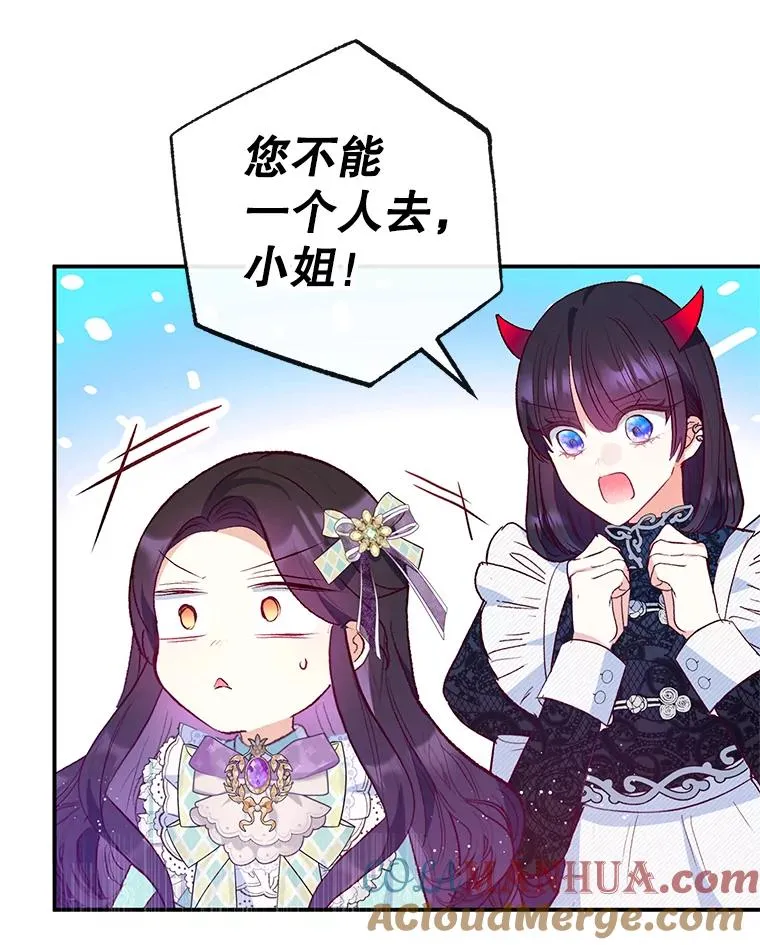 49.面试第一天64