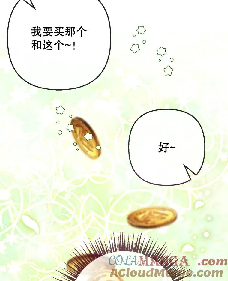 63.陈列室开业132