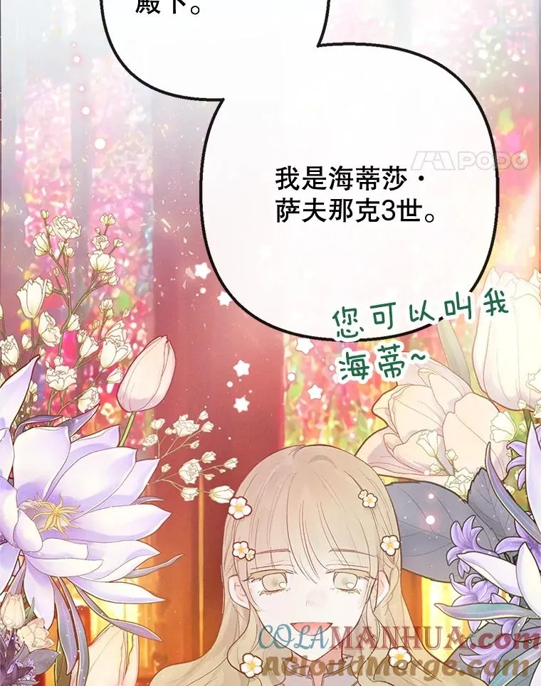 38.针锋相对28