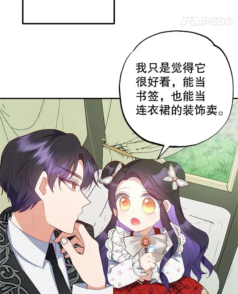 19.争执23