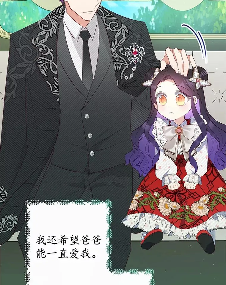 18.长出角座103