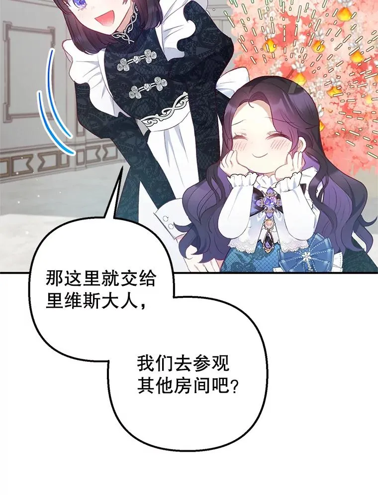 9.赝品钻石53