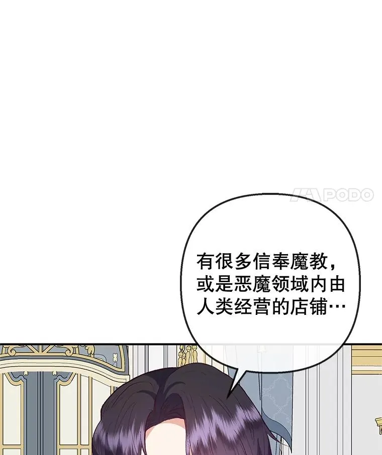 57.这是谁的梦？10