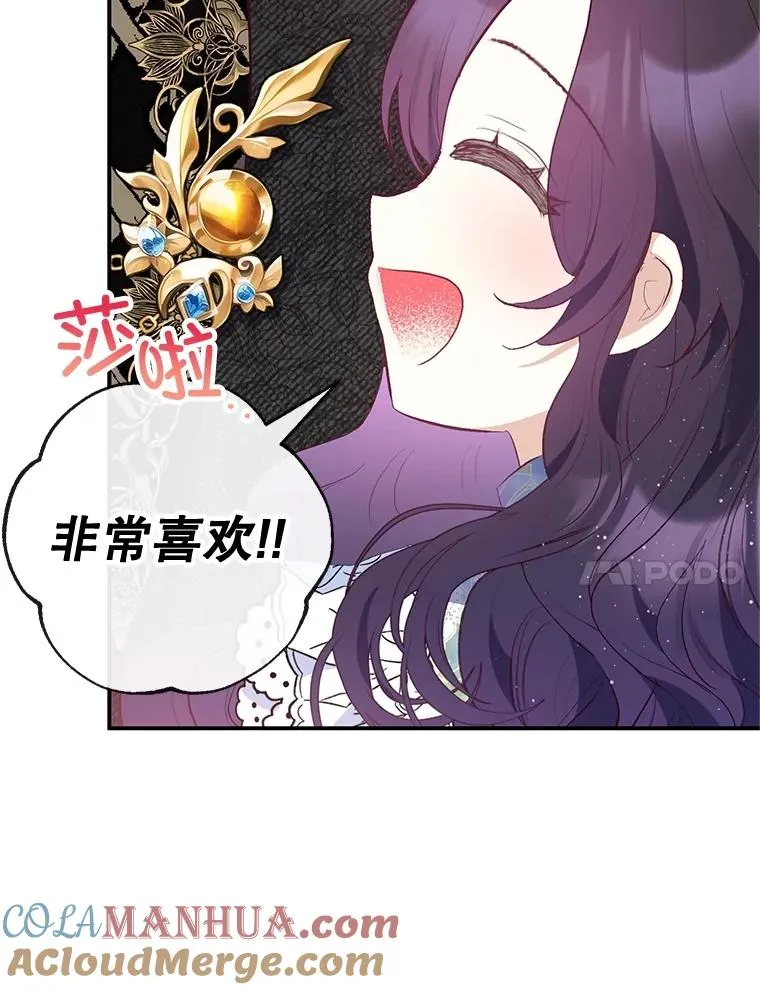 37.贺宴开始64