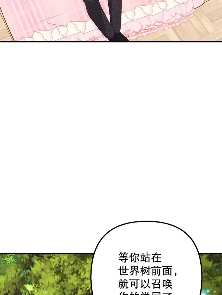 17.爸爸的内心13