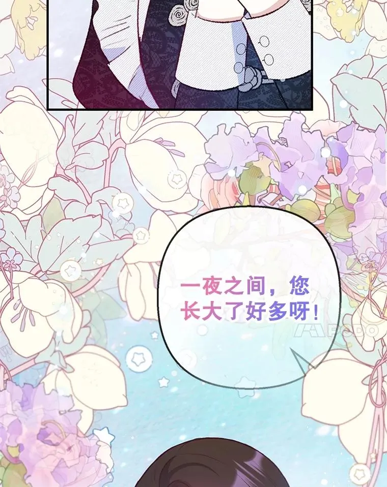 58.探望弥尔41