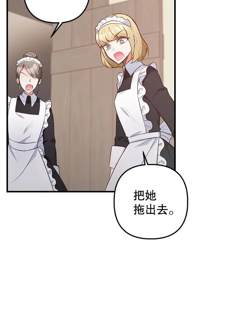 4.逃脱47